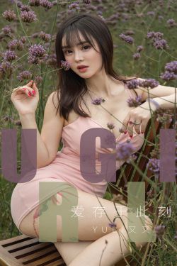 佛系艳妾