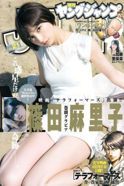 大巴车要了我