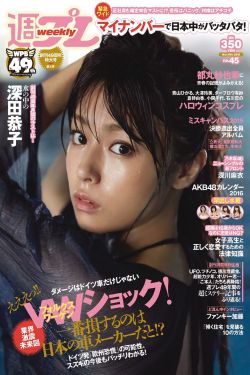 胡宇威女朋友
