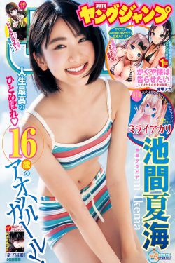 男生和女生一起差差差很痛的app