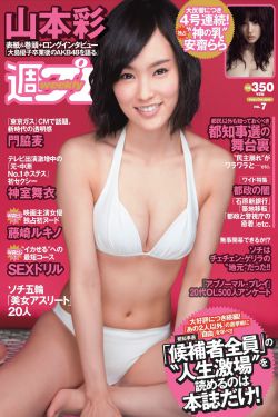 男上女下